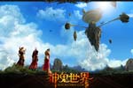 神鬼世界限量壁纸爆料